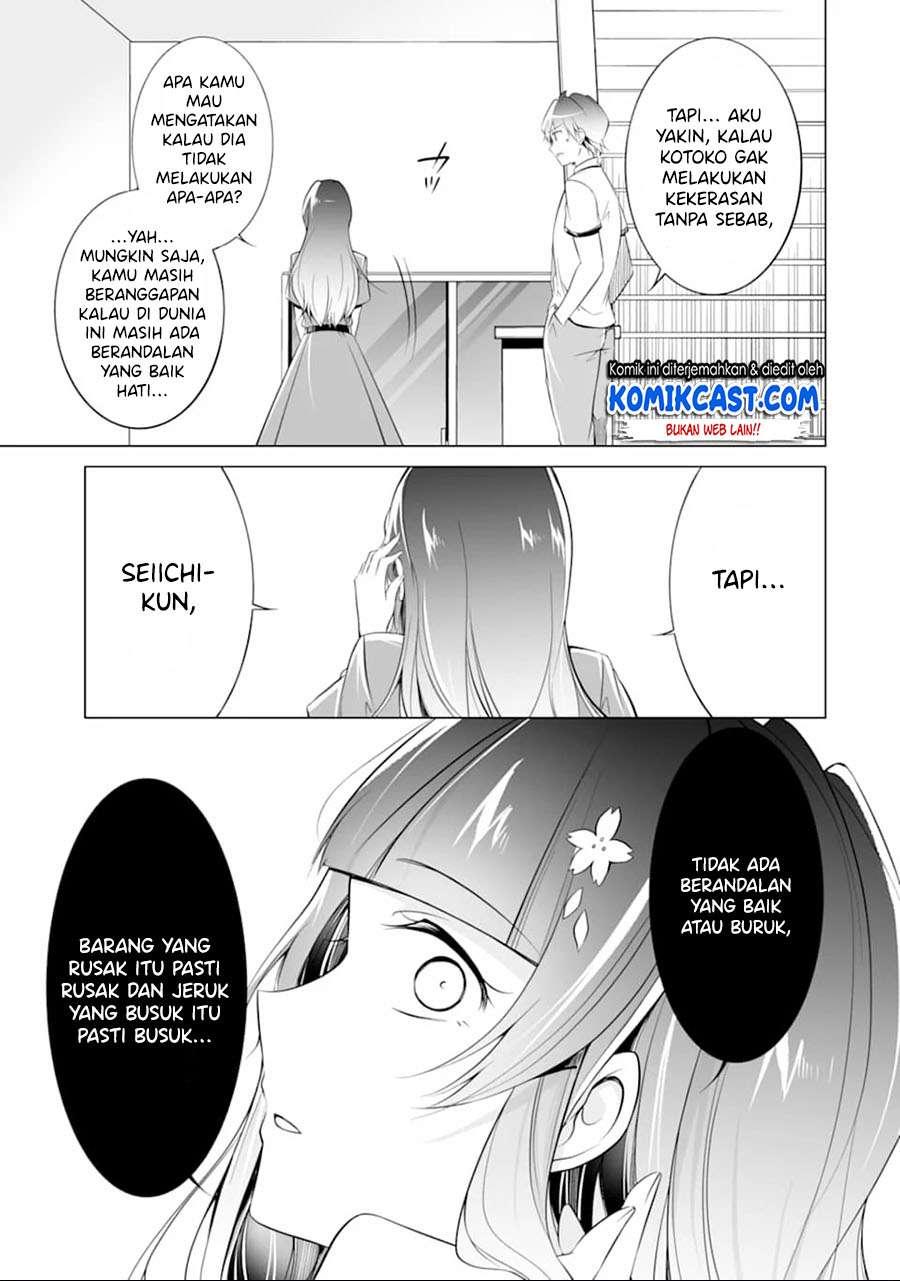 chuuko-demo-koi-ga-shitai - Chapter: 74