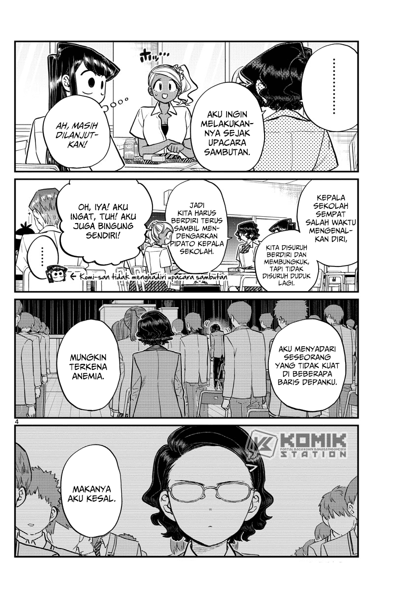 komi-san-wa-komyushou-desu - Chapter: 200