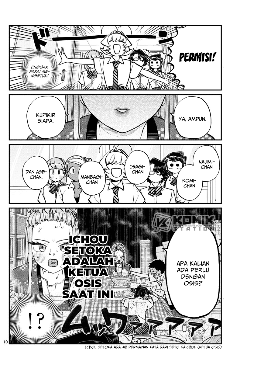 komi-san-wa-komyushou-desu - Chapter: 200