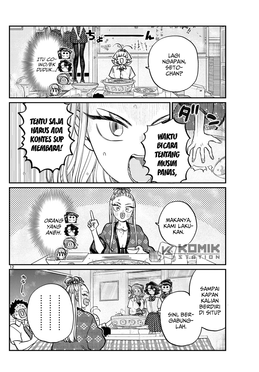 komi-san-wa-komyushou-desu - Chapter: 200