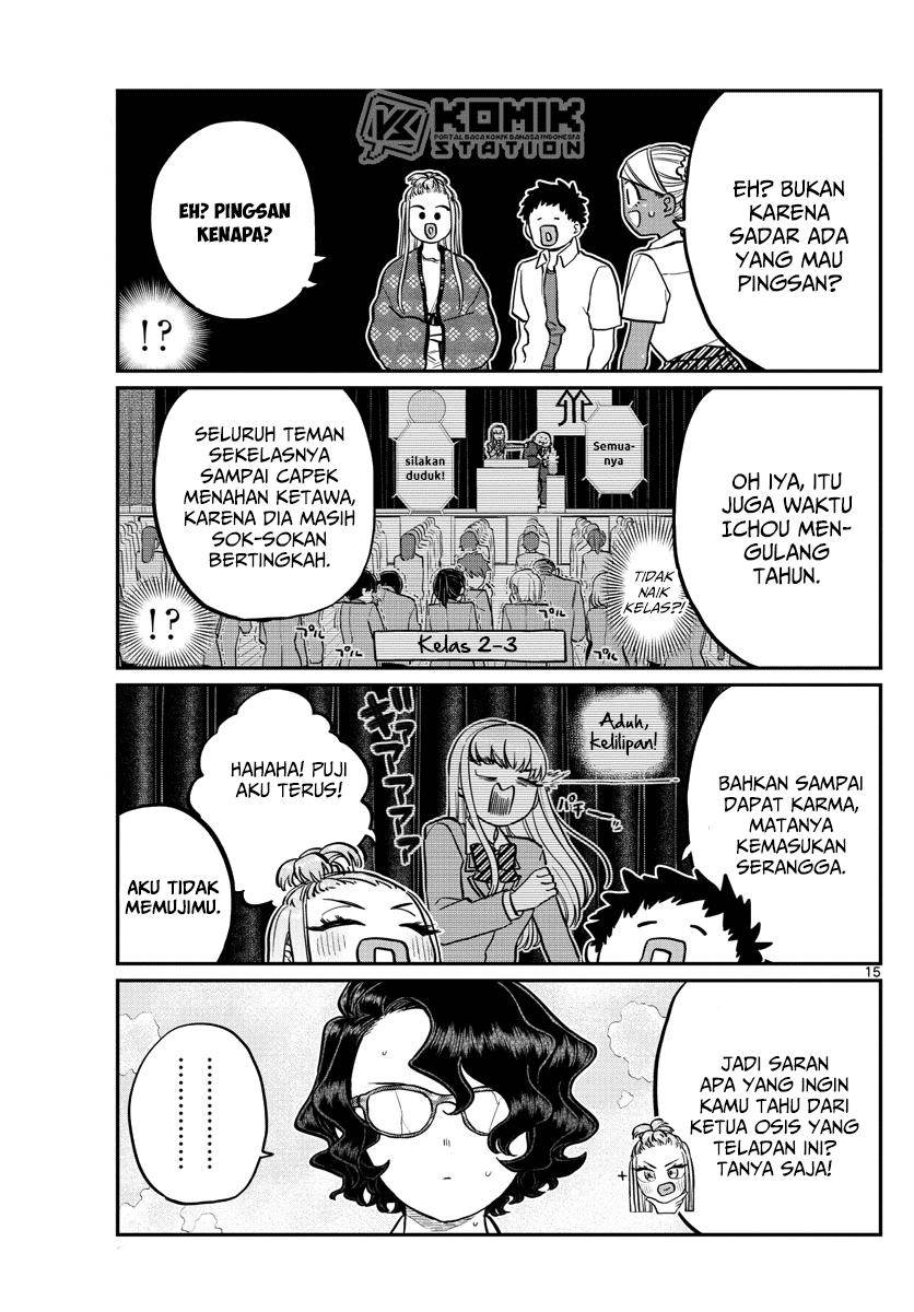 komi-san-wa-komyushou-desu - Chapter: 200