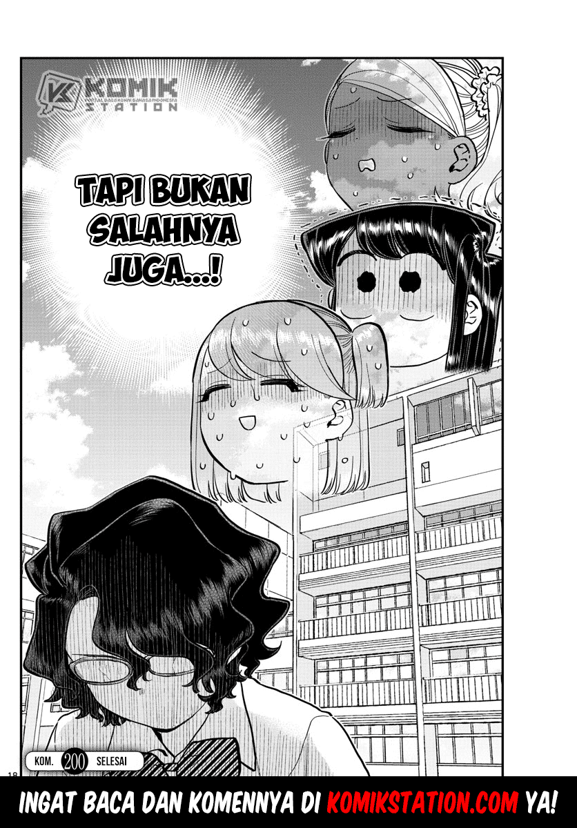 komi-san-wa-komyushou-desu - Chapter: 200