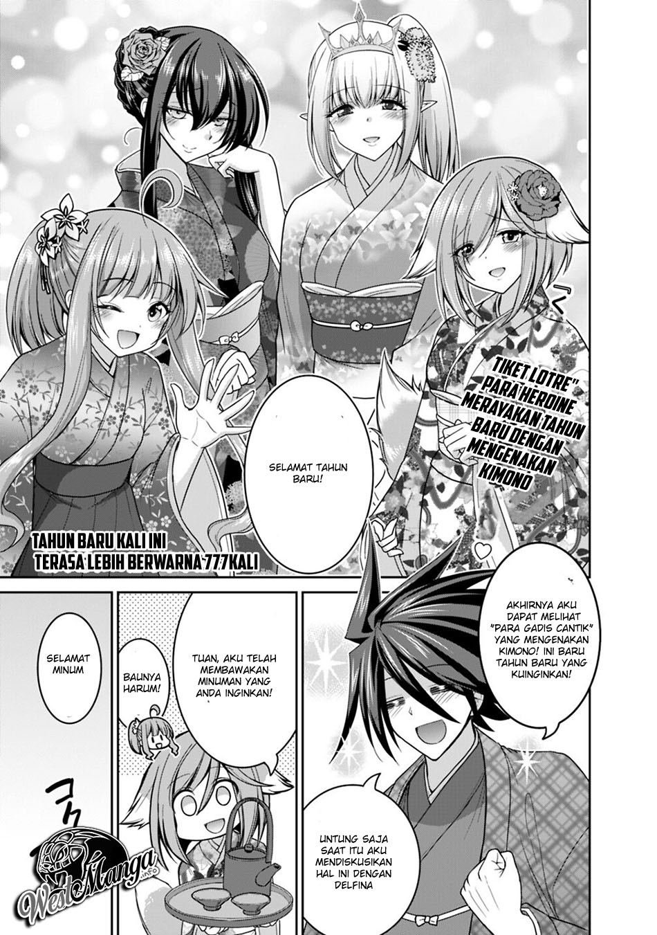 kujibiki-tokushou-musou-harem-ken - Chapter: 14.5