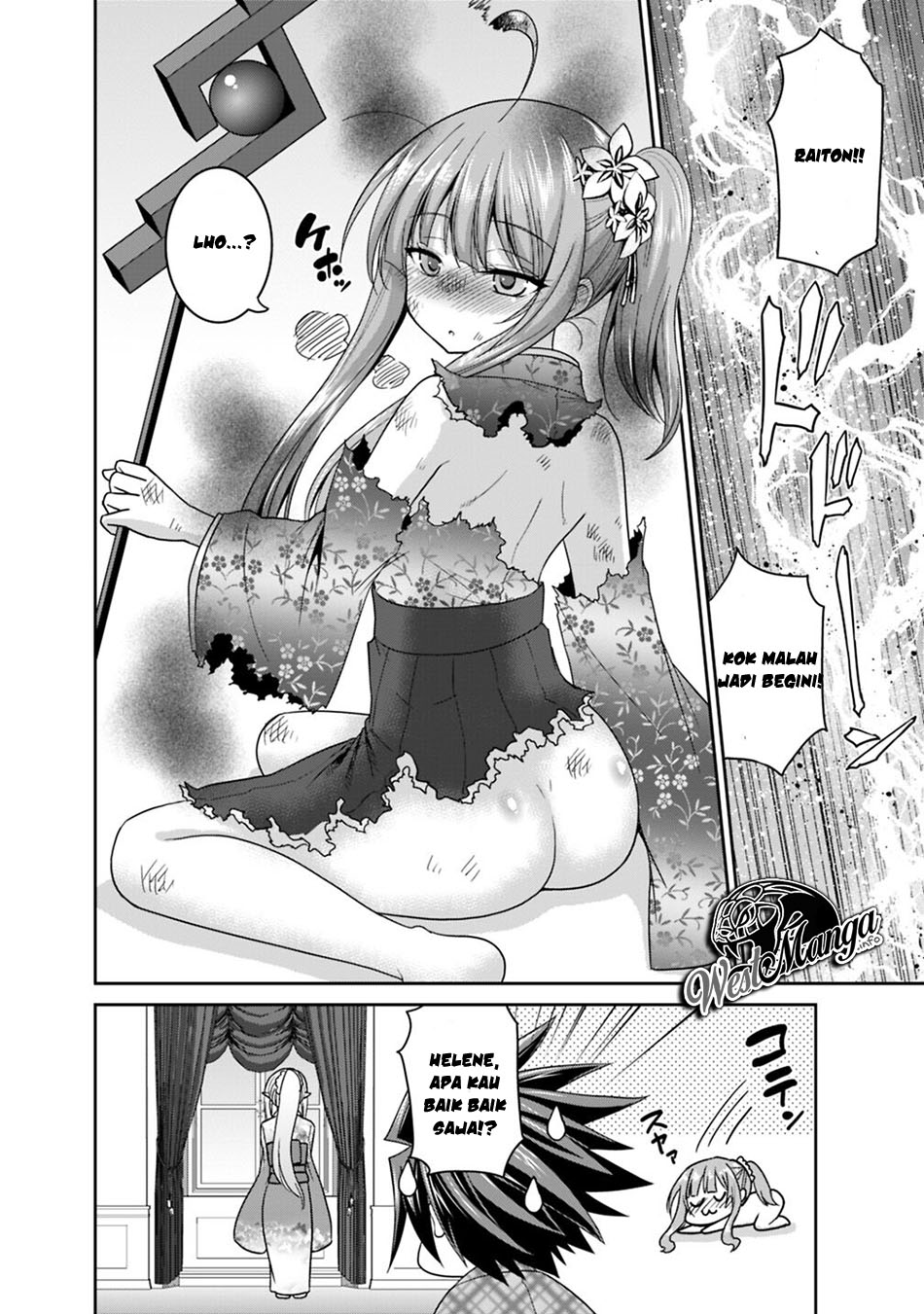 kujibiki-tokushou-musou-harem-ken - Chapter: 14.5