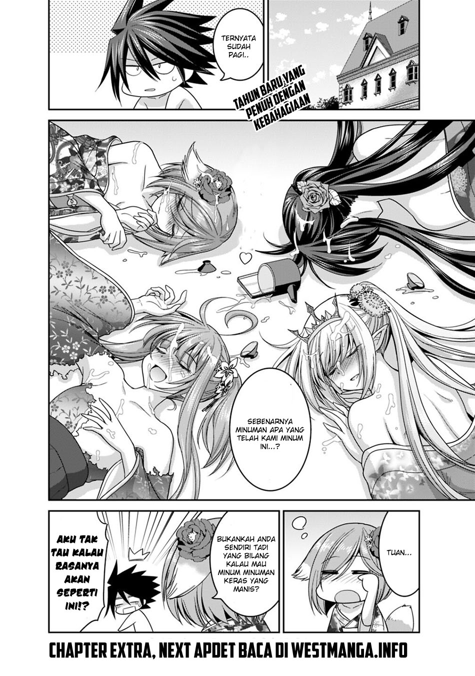 kujibiki-tokushou-musou-harem-ken - Chapter: 14.5