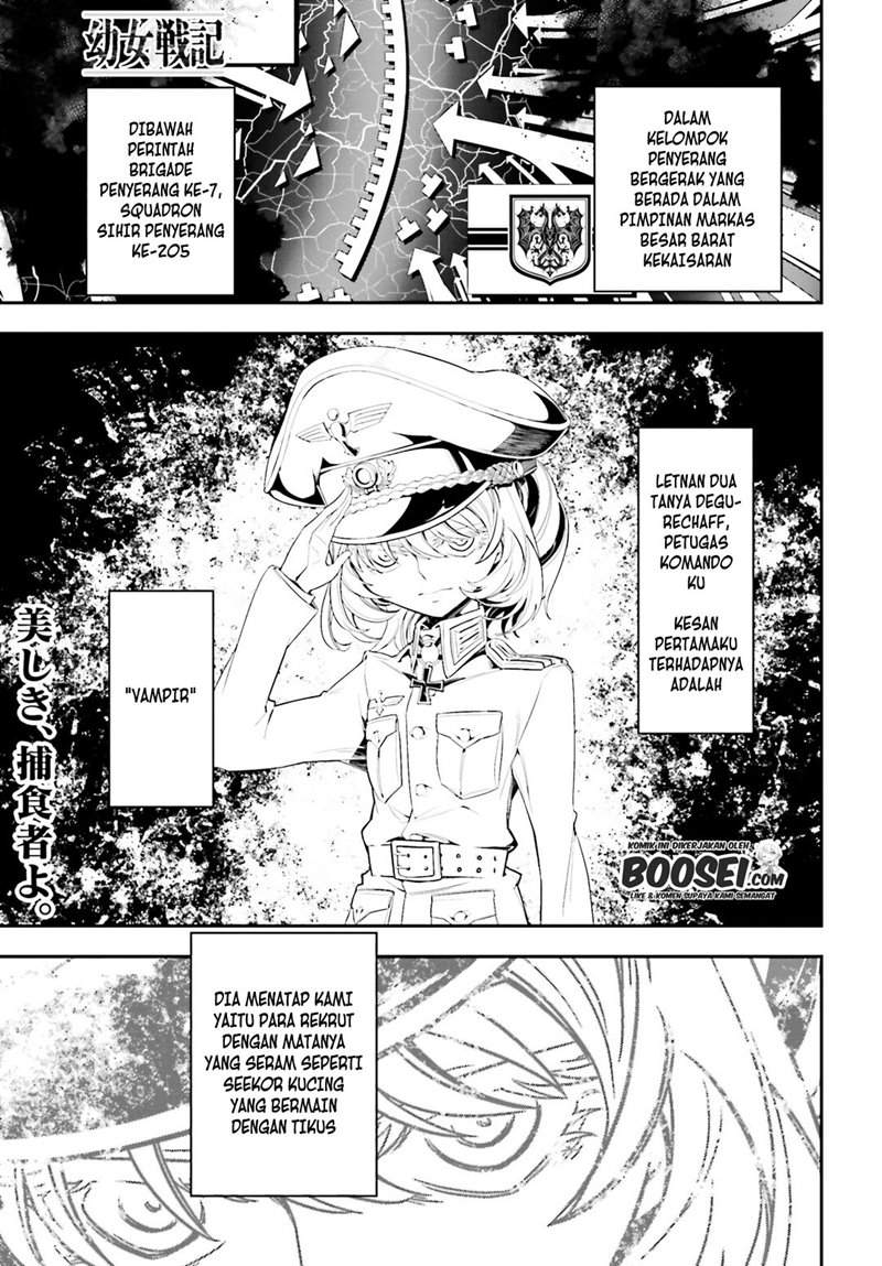 youjo-senki - Chapter: 4