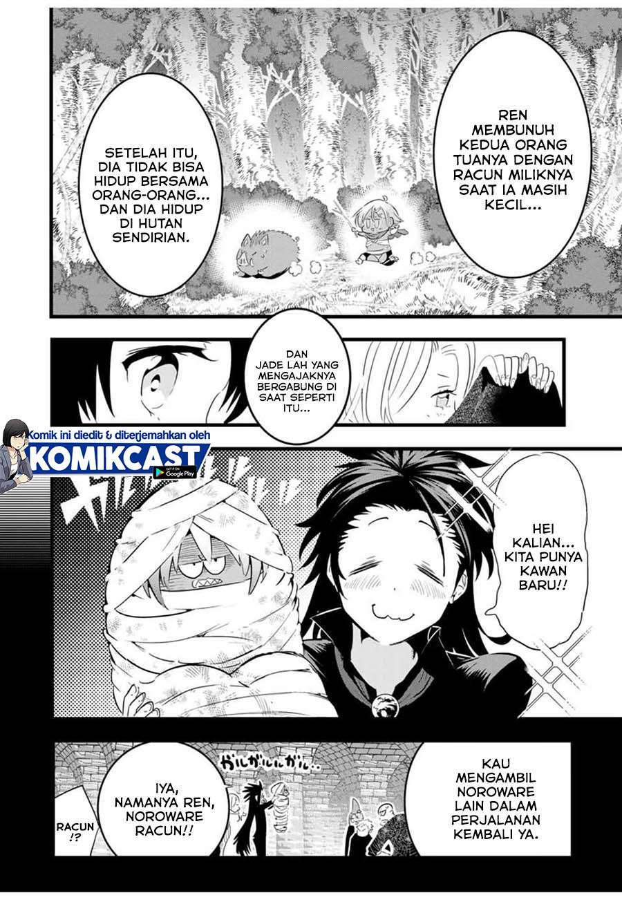 tensei-shitara-dai-nana-ouji-dattanode-kimamani-majutsu-o-kiwamemasu - Chapter: 26