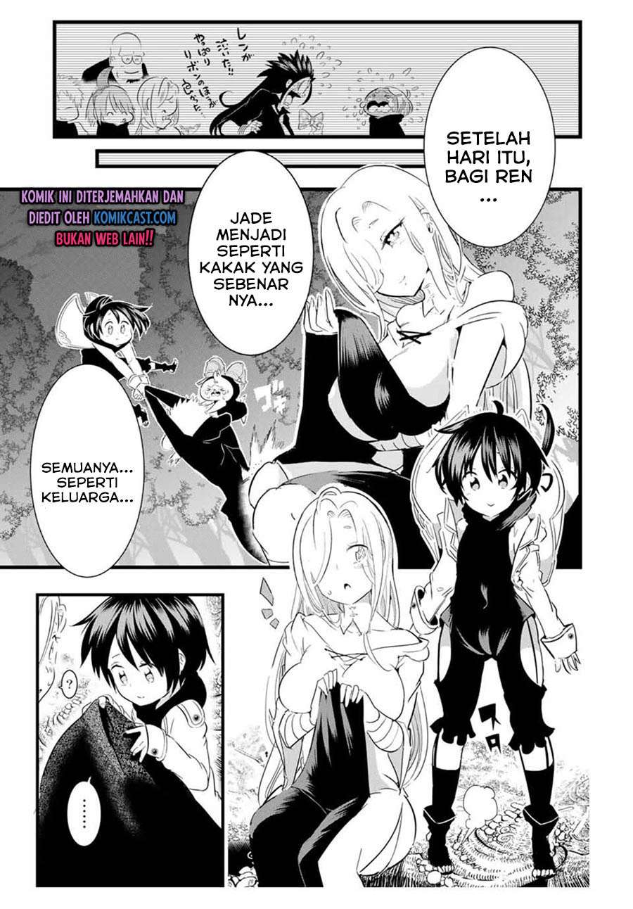 tensei-shitara-dai-nana-ouji-dattanode-kimamani-majutsu-o-kiwamemasu - Chapter: 26