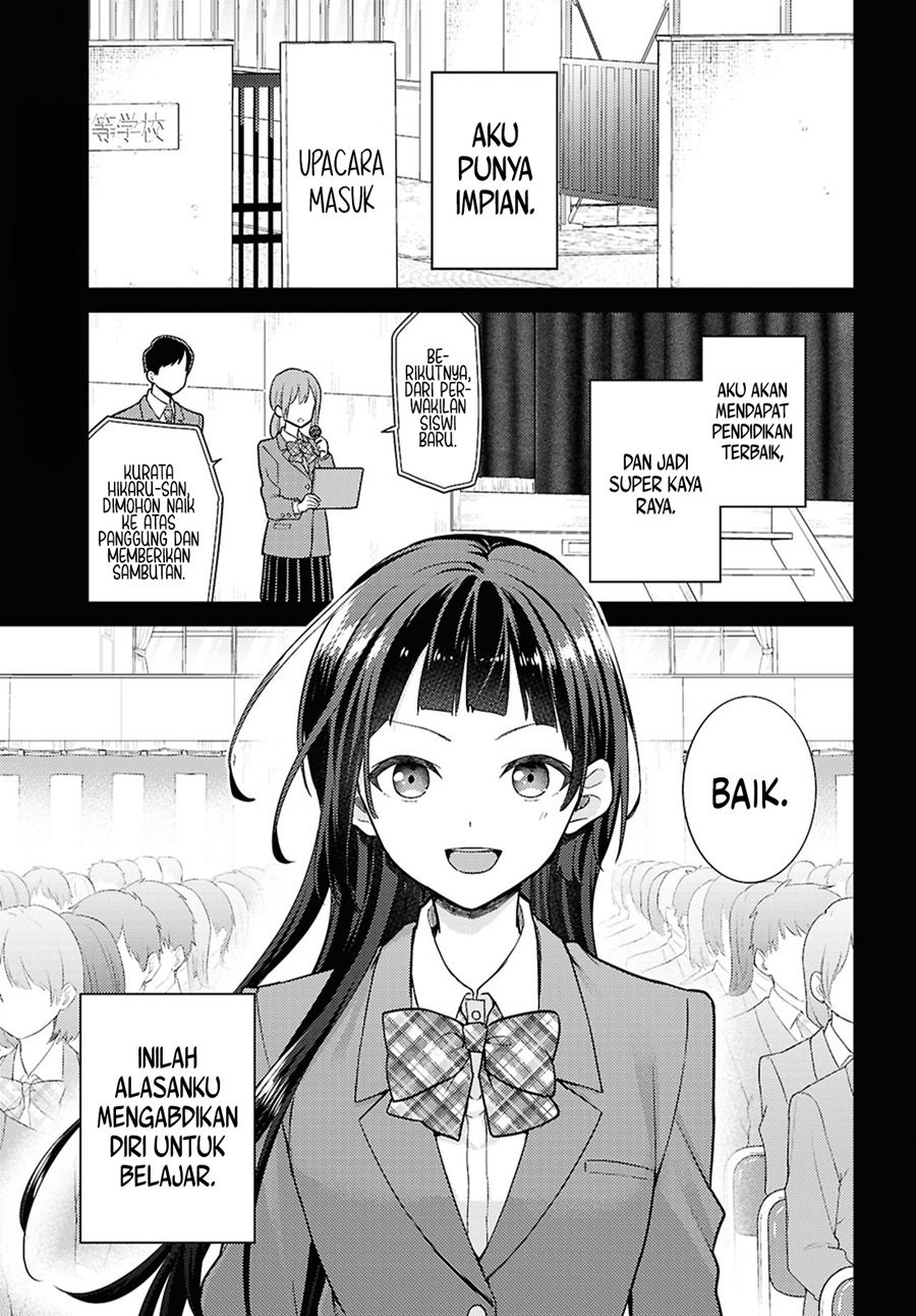 yume-to-koi-dewa-tsuriawanai - Chapter: 2