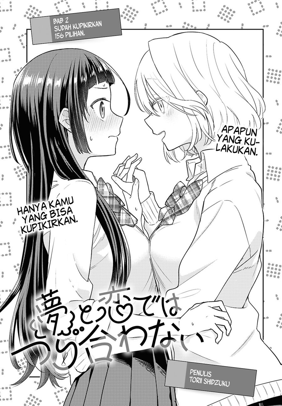 yume-to-koi-dewa-tsuriawanai - Chapter: 2