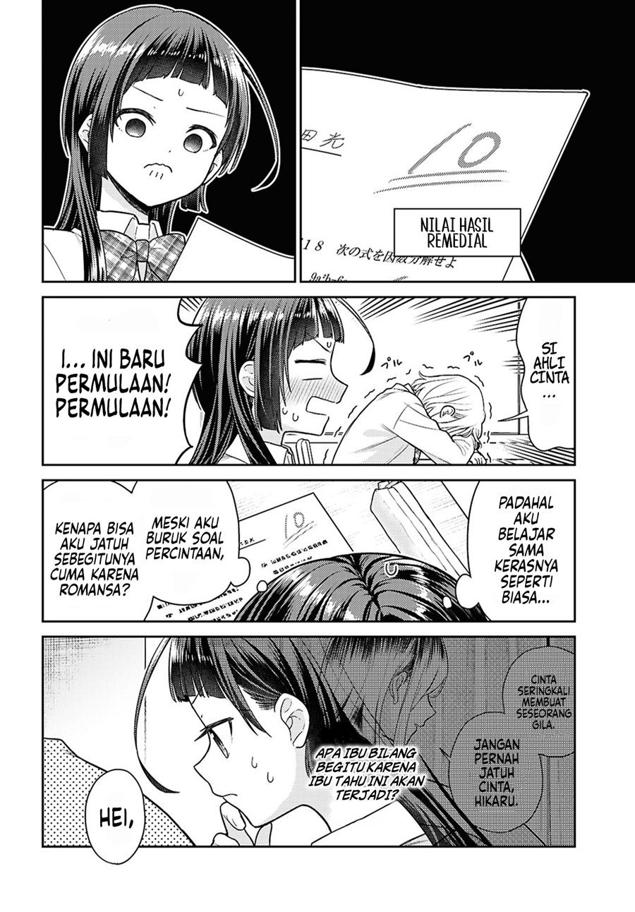 yume-to-koi-dewa-tsuriawanai - Chapter: 2