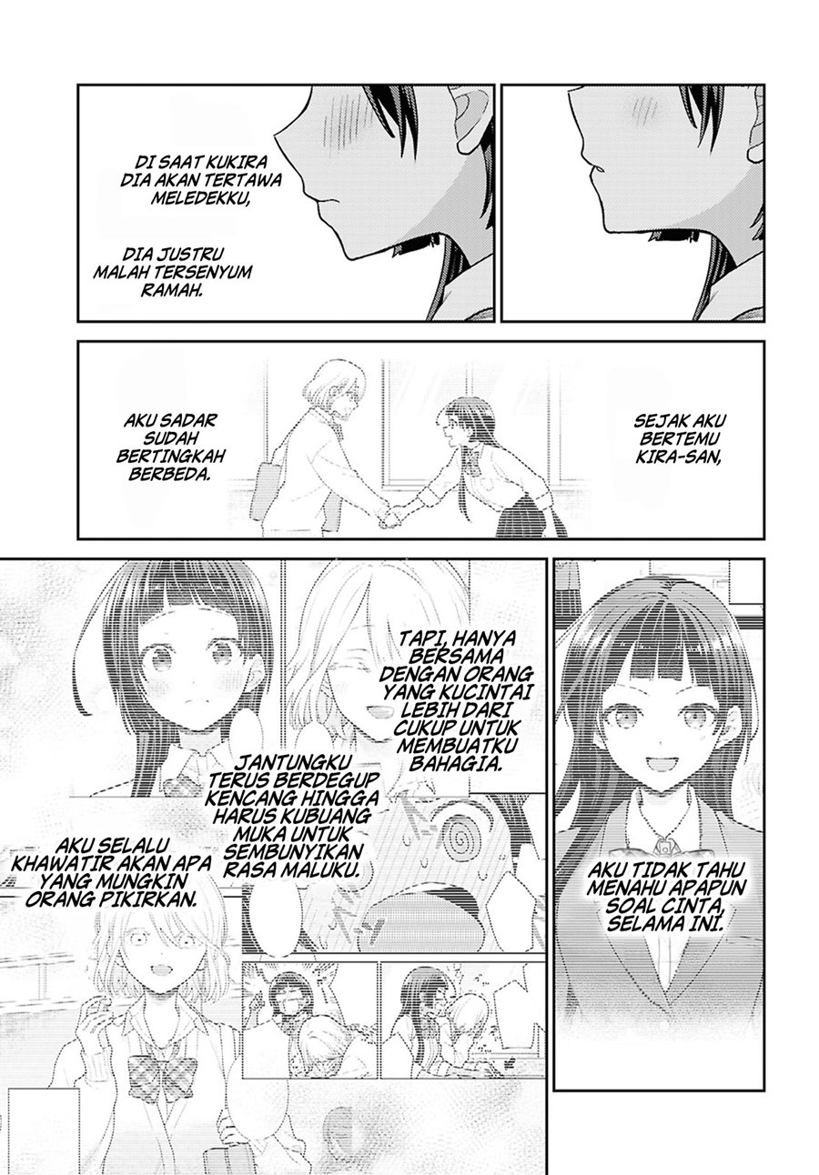 yume-to-koi-dewa-tsuriawanai - Chapter: 2