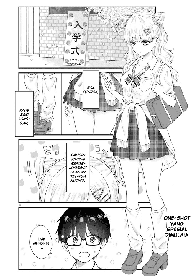 uchida-san-wa-zettai-ni-gyaru-janai - Chapter: 1