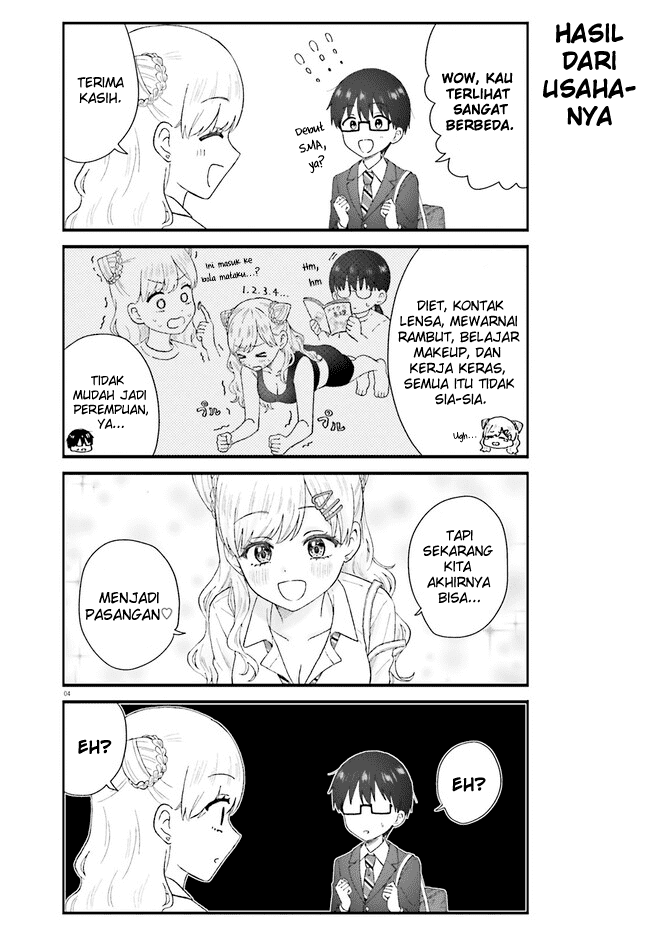 uchida-san-wa-zettai-ni-gyaru-janai - Chapter: 1