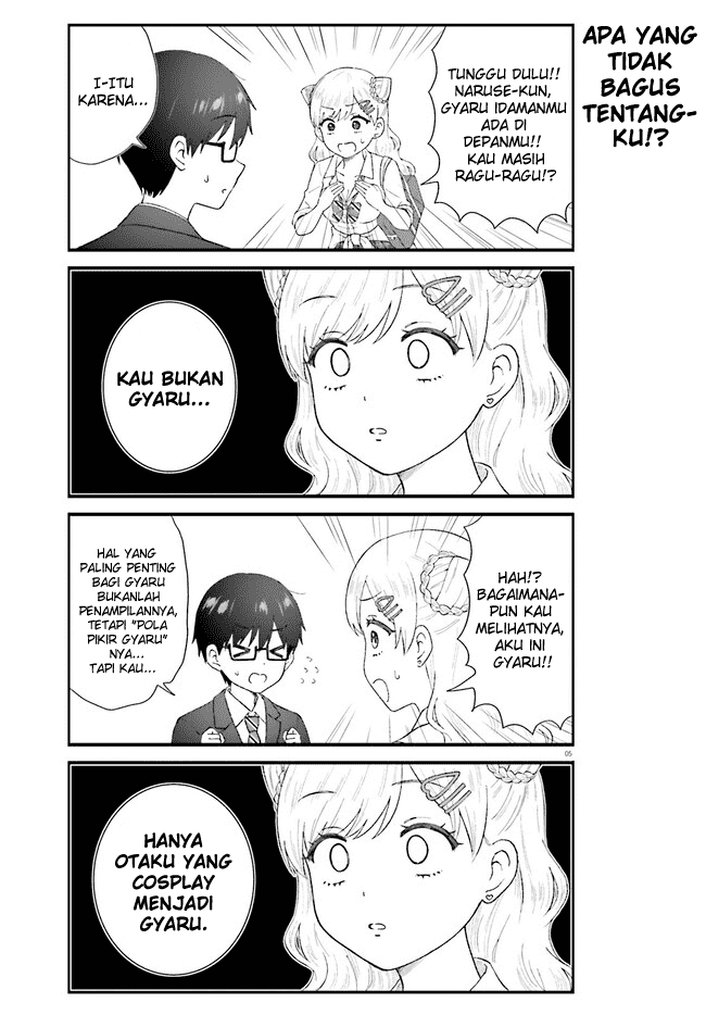 uchida-san-wa-zettai-ni-gyaru-janai - Chapter: 1