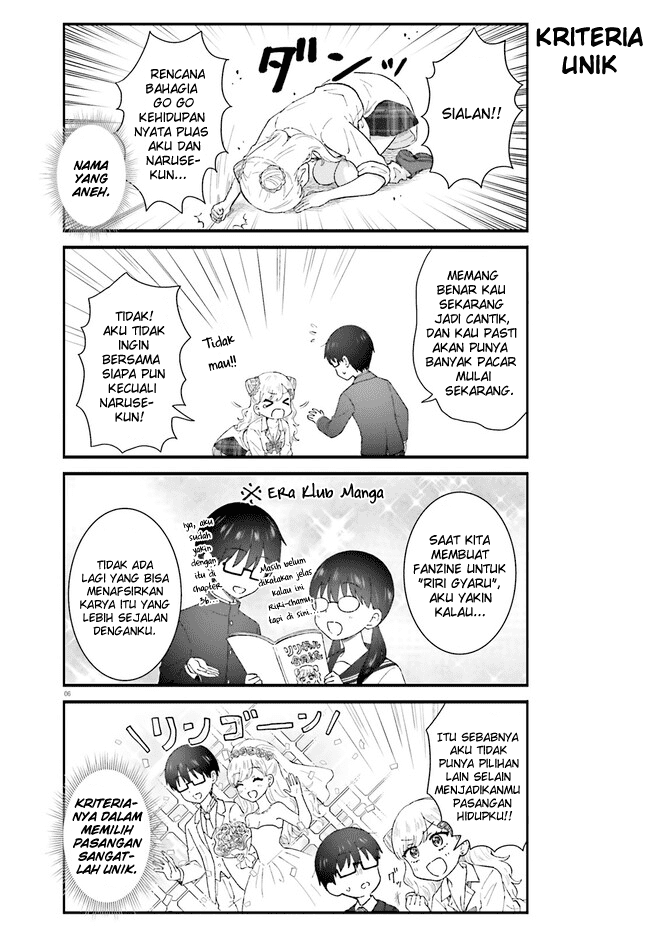 uchida-san-wa-zettai-ni-gyaru-janai - Chapter: 1