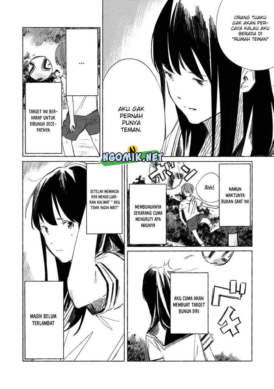 aozora-to-kumorizora - Chapter: 3