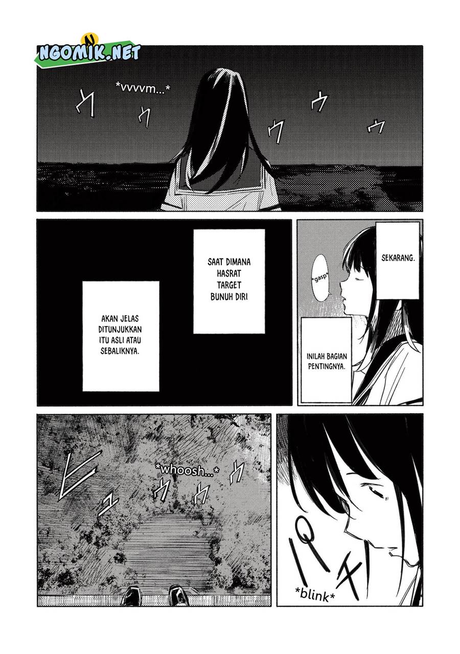 aozora-to-kumorizora - Chapter: 3