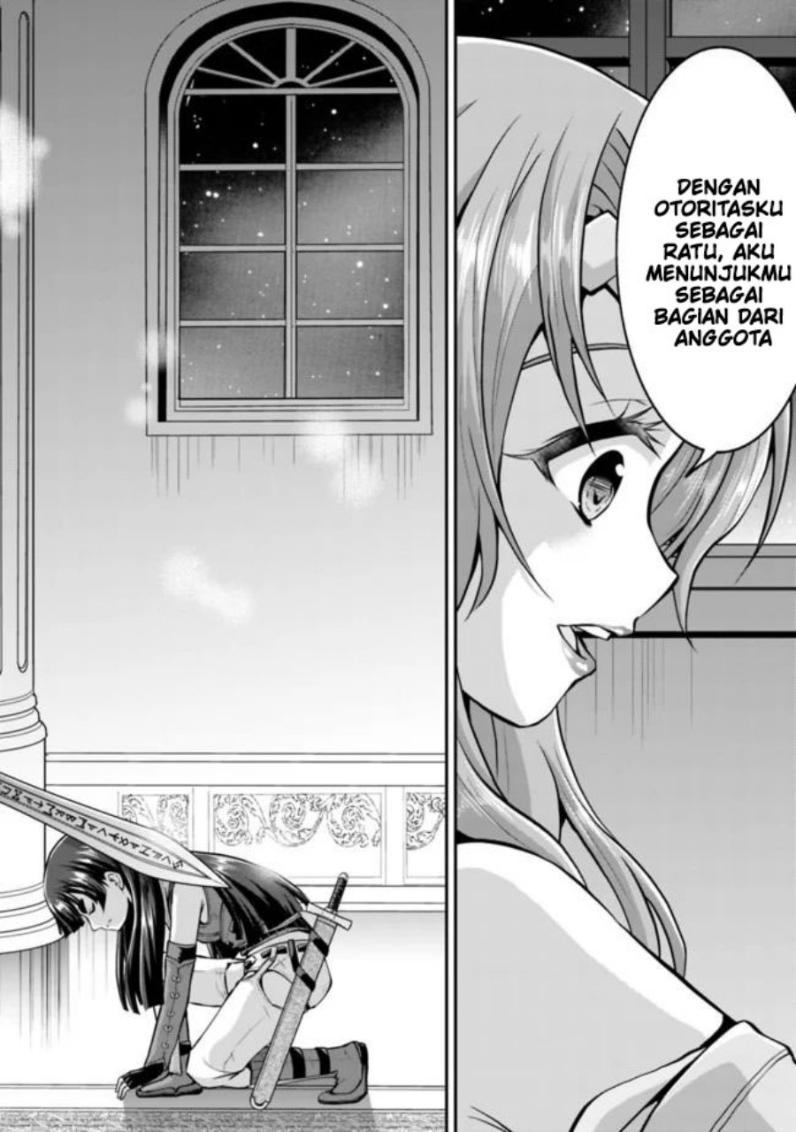 save-load-no-dekiru-yadoya-san - Chapter: 38.2