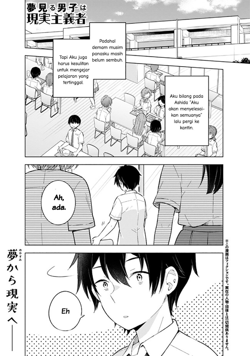 yumemiru-danshi-wa-genjitsushugisha - Chapter: 21