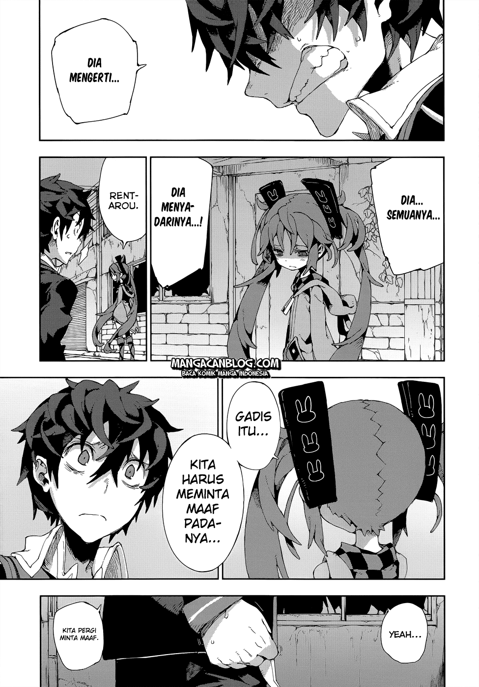 black-bullet - Chapter: 12