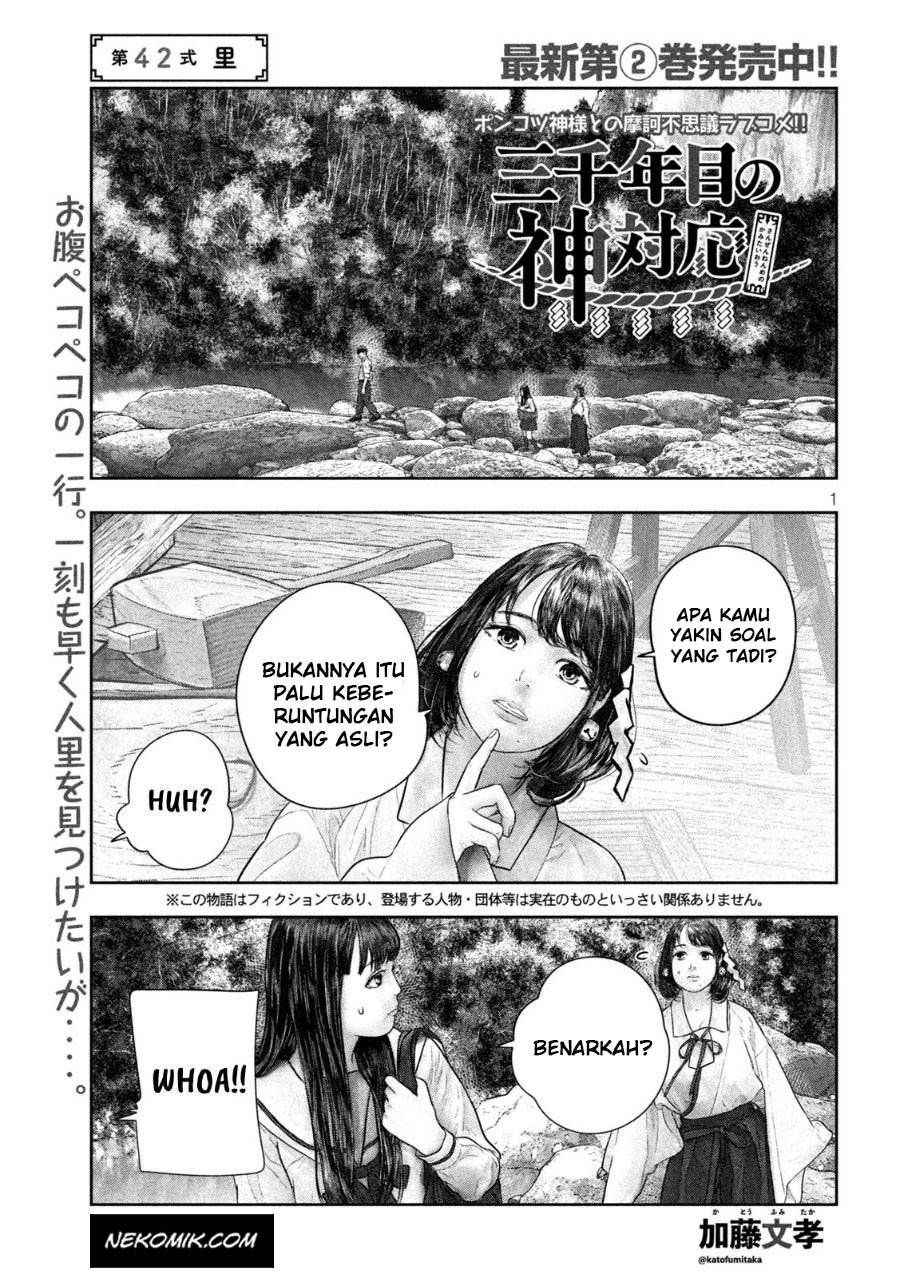 sanzennenme-no-kamitaiou - Chapter: 42