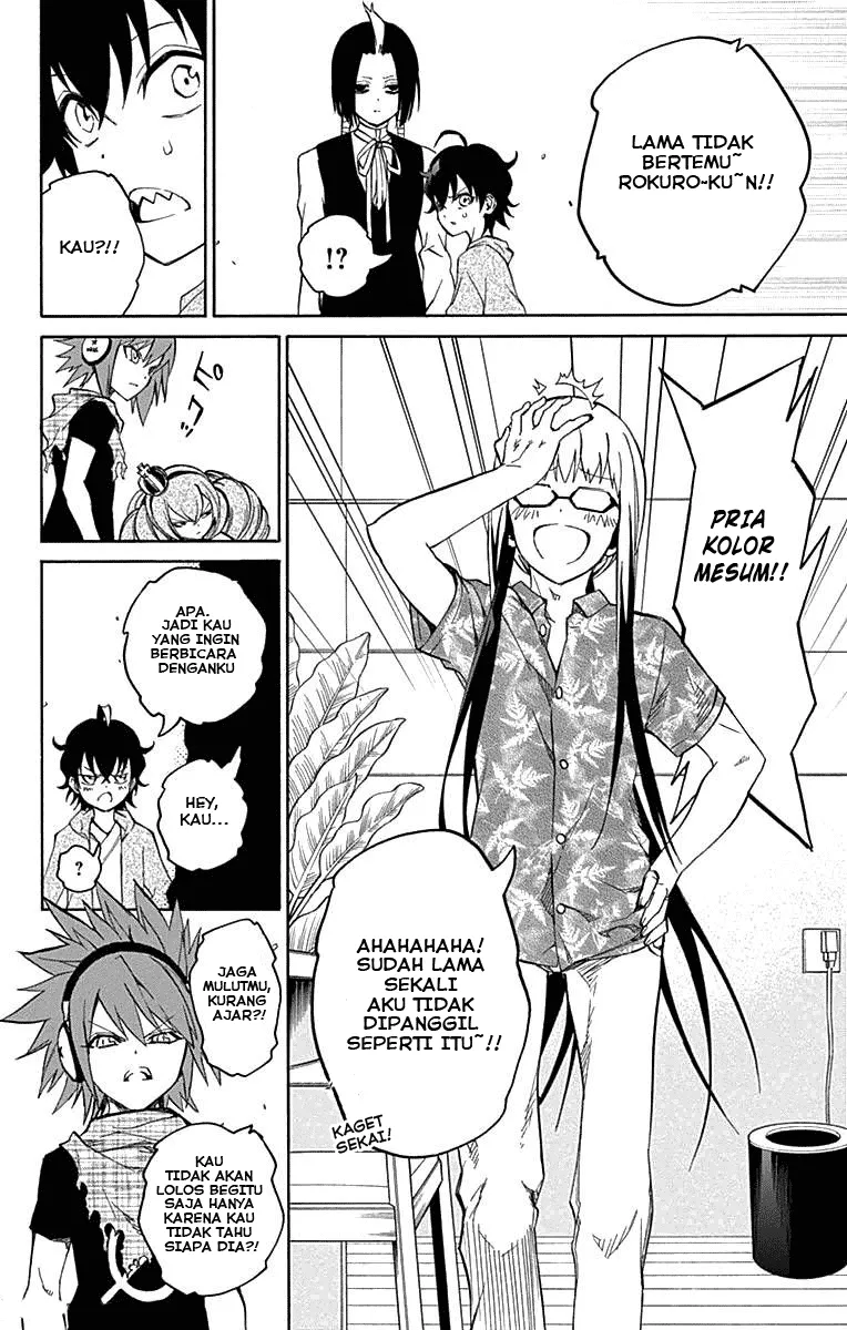 sousei-no-onmyouji - Chapter: 17