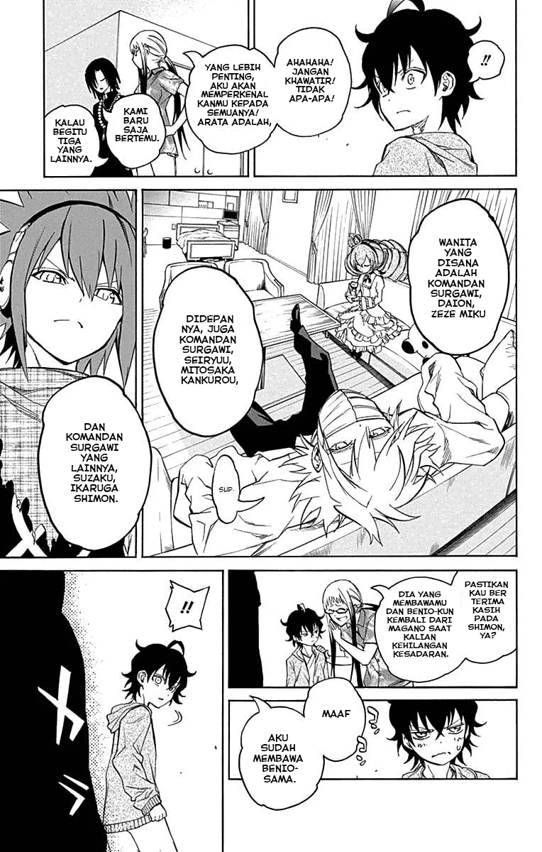 sousei-no-onmyouji - Chapter: 17