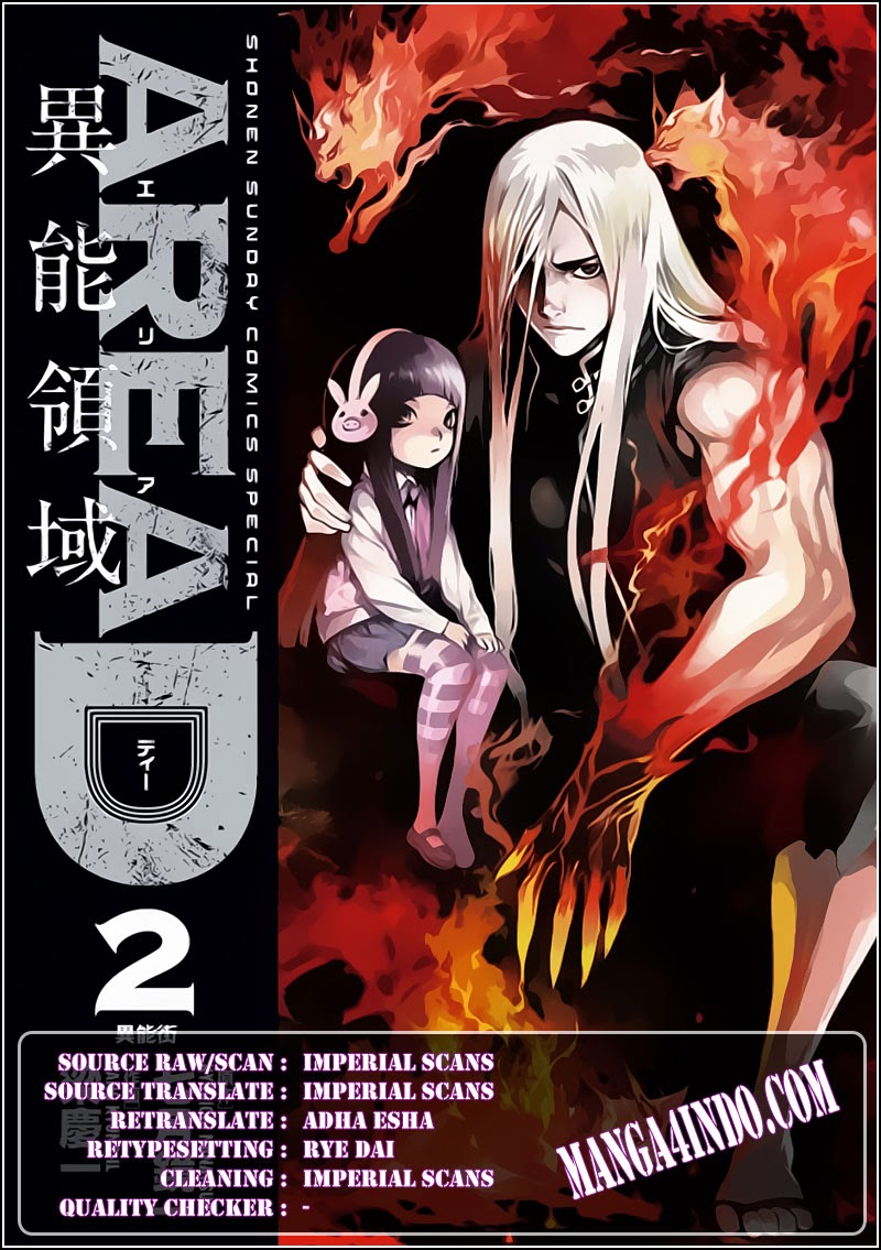 area-d-inou-ryouiki - Chapter: 28