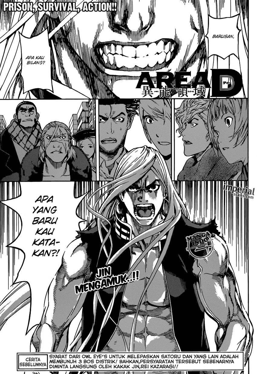 area-d-inou-ryouiki - Chapter: 28