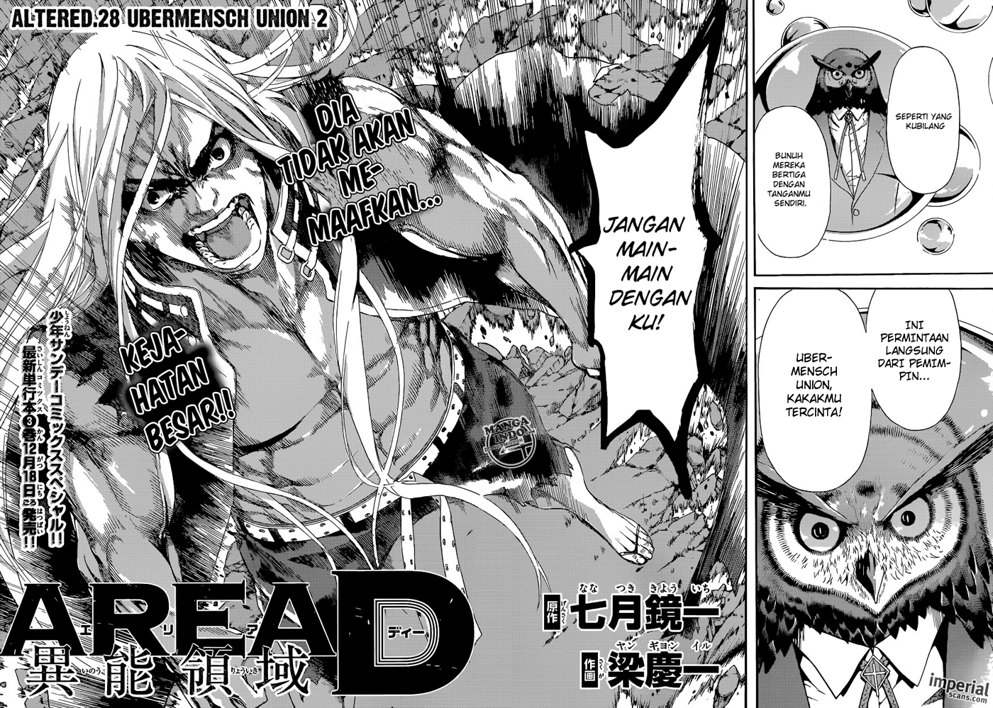 area-d-inou-ryouiki - Chapter: 28