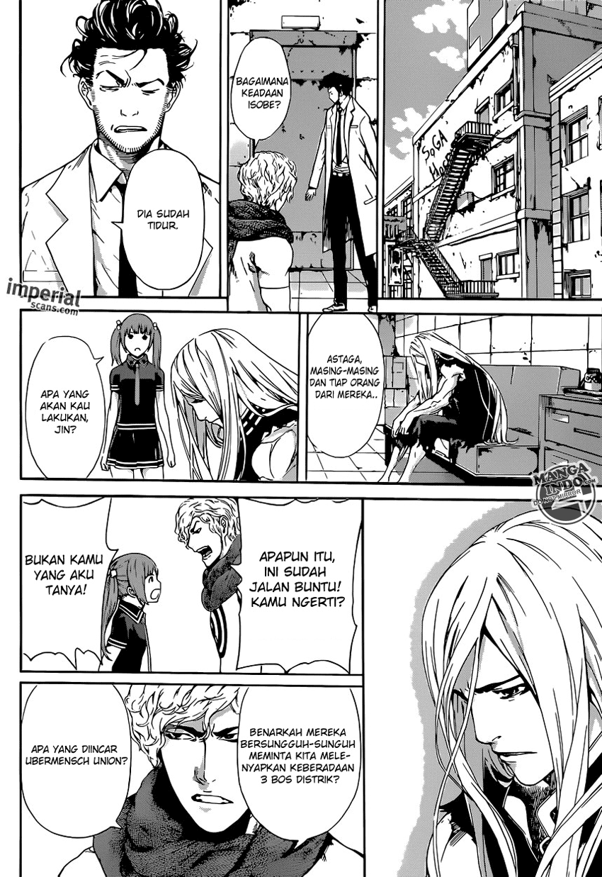 area-d-inou-ryouiki - Chapter: 28