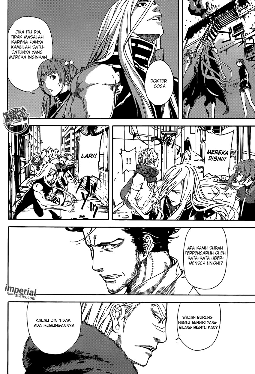 area-d-inou-ryouiki - Chapter: 28