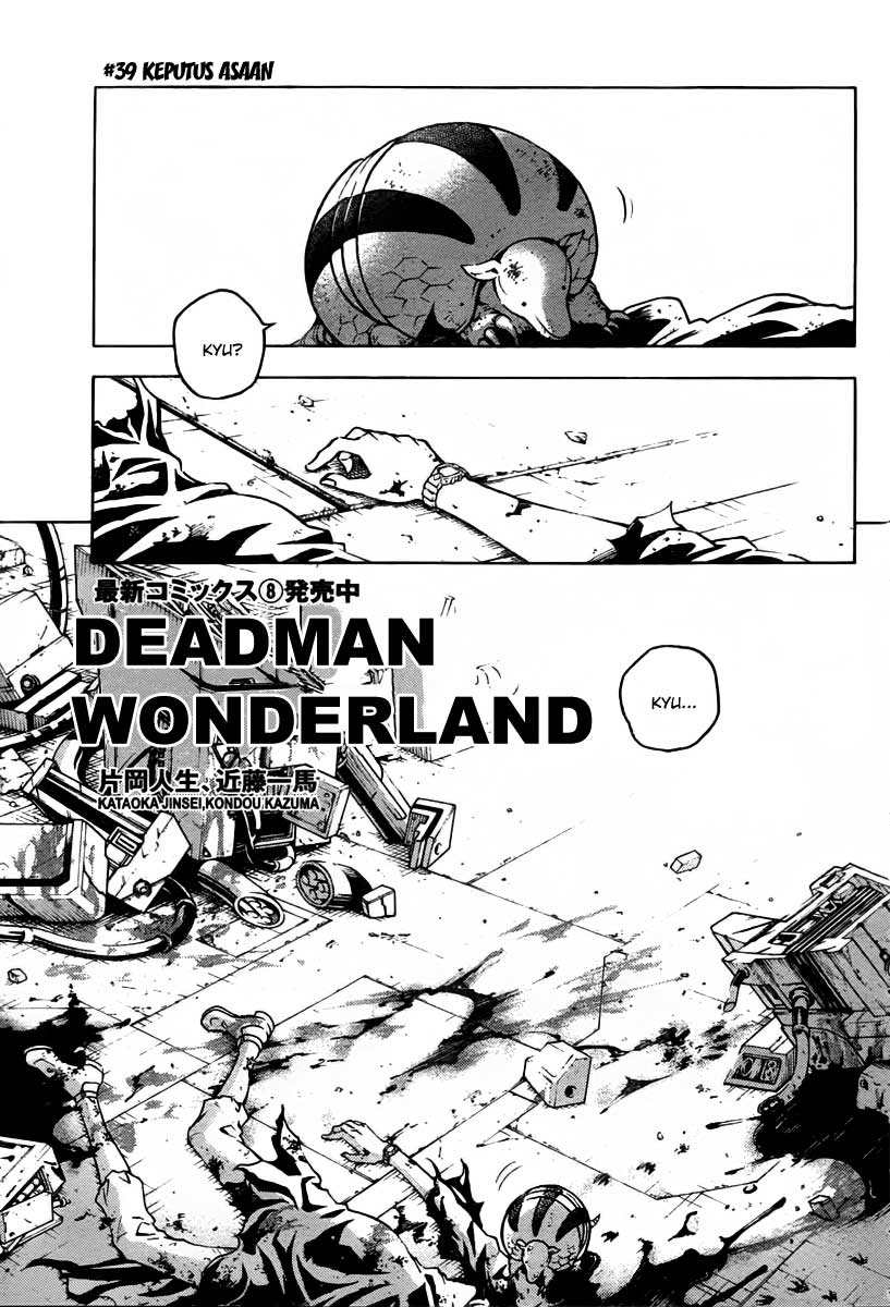 deadman-wonderland - Chapter: 39