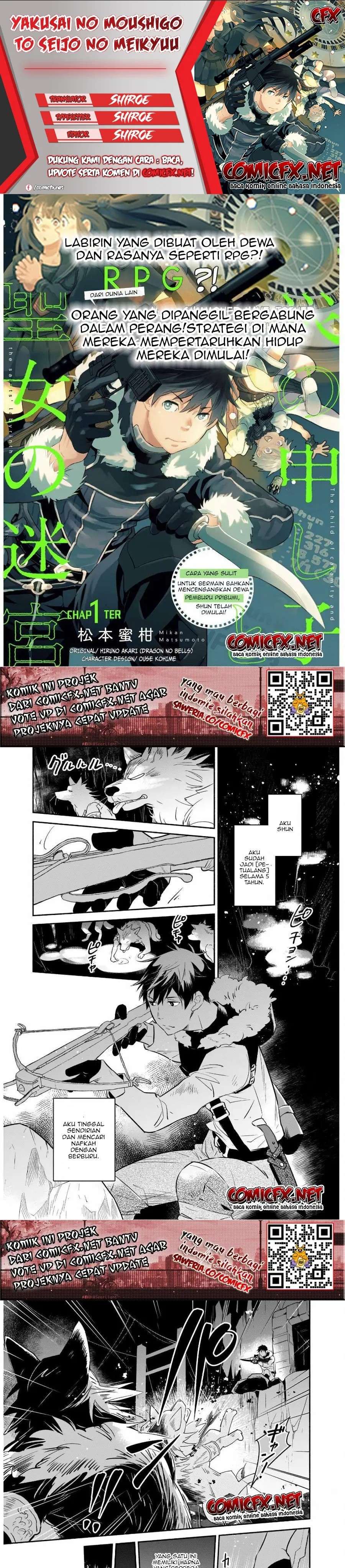 yakusai-no-moushigo-to-seijo-no-meikyuu - Chapter: 1.1