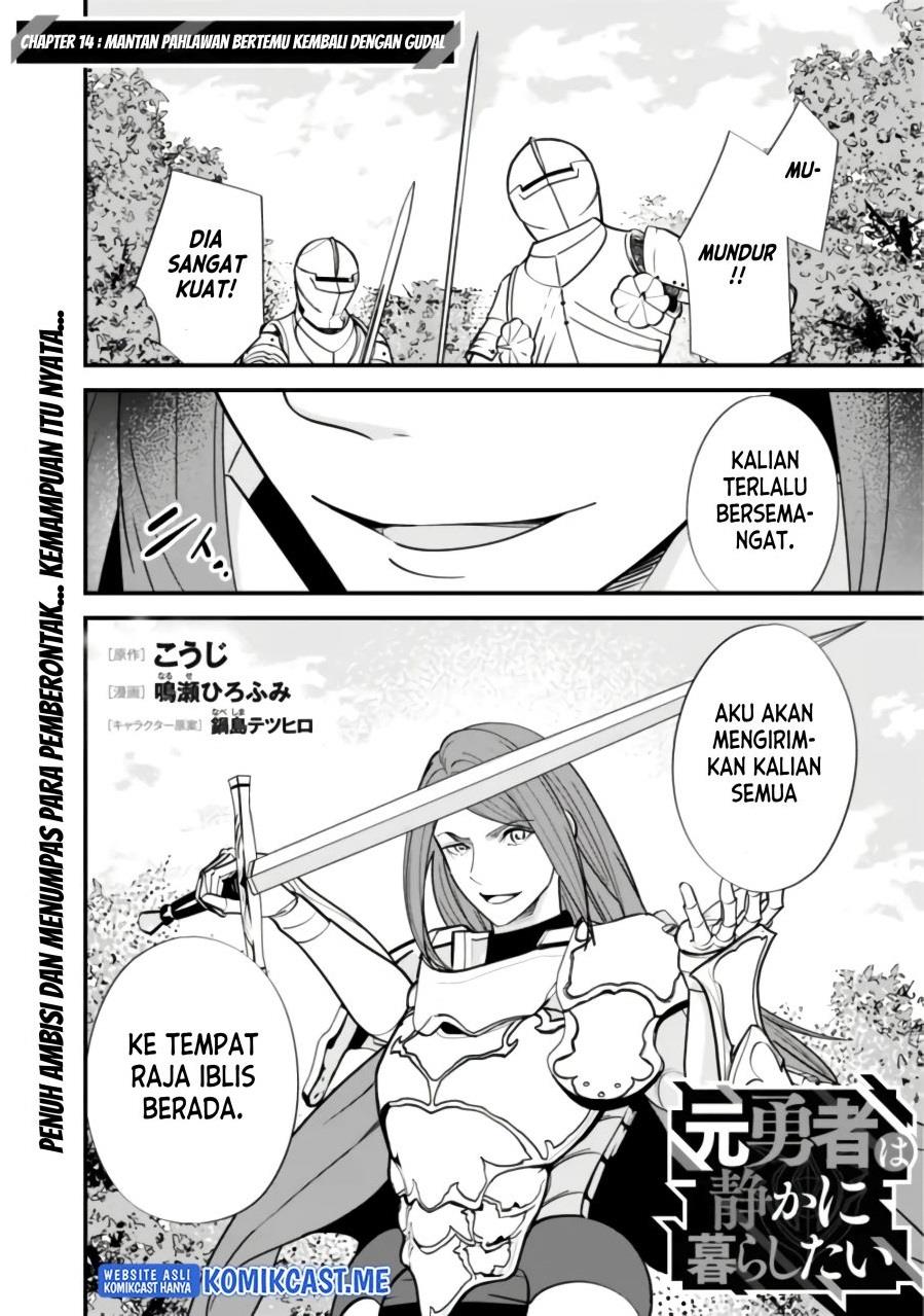 moto-yuusha-wa-shizuka-ni-kurashitai - Chapter: 14