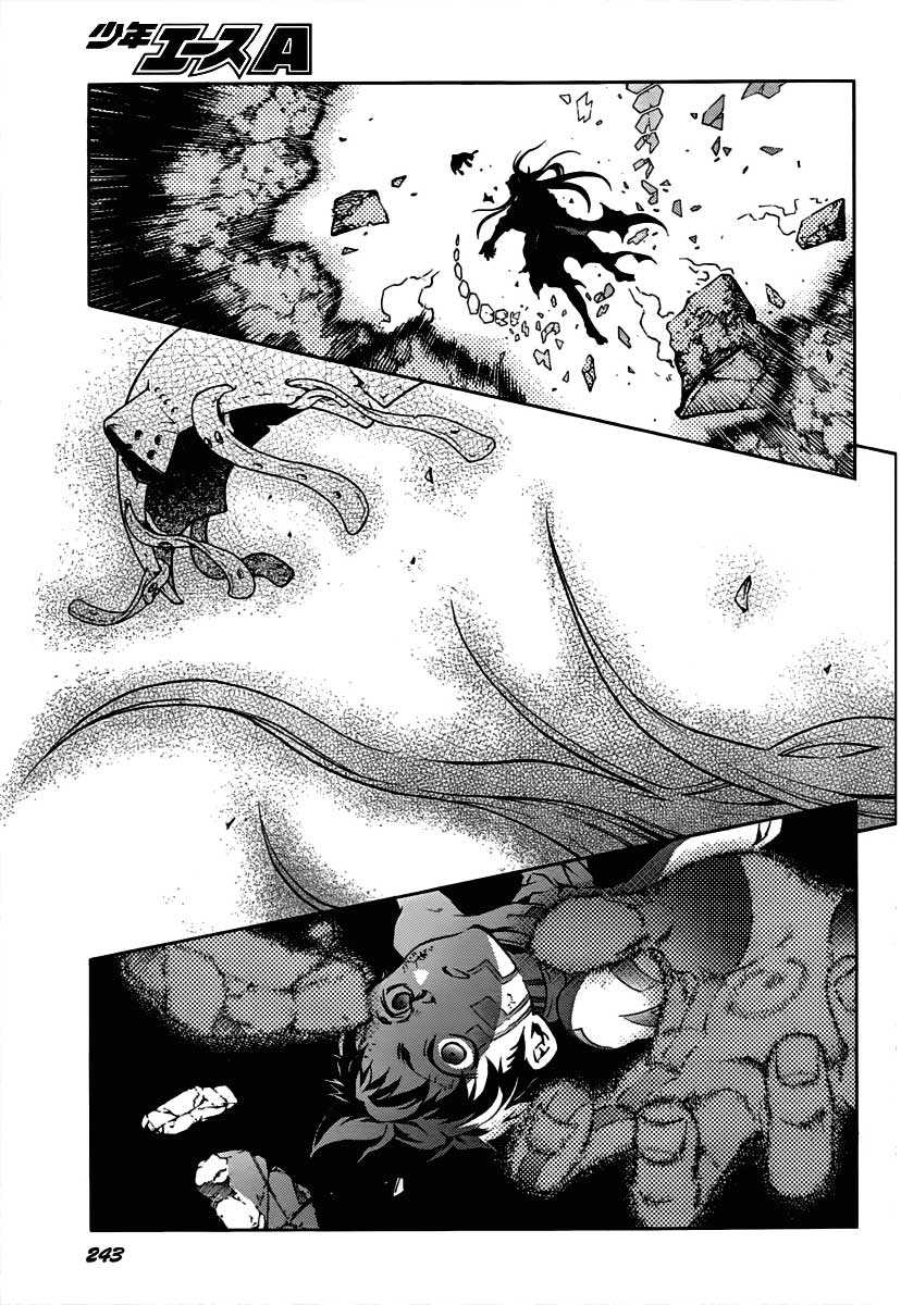 deadman-wonderland - Chapter: 39