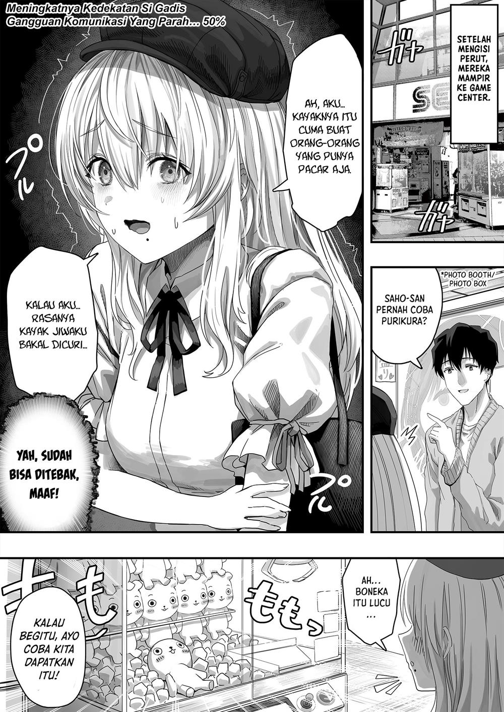 tondemonai-komyushou-san-ga-oku-san-ni-naru-made - Chapter: 16