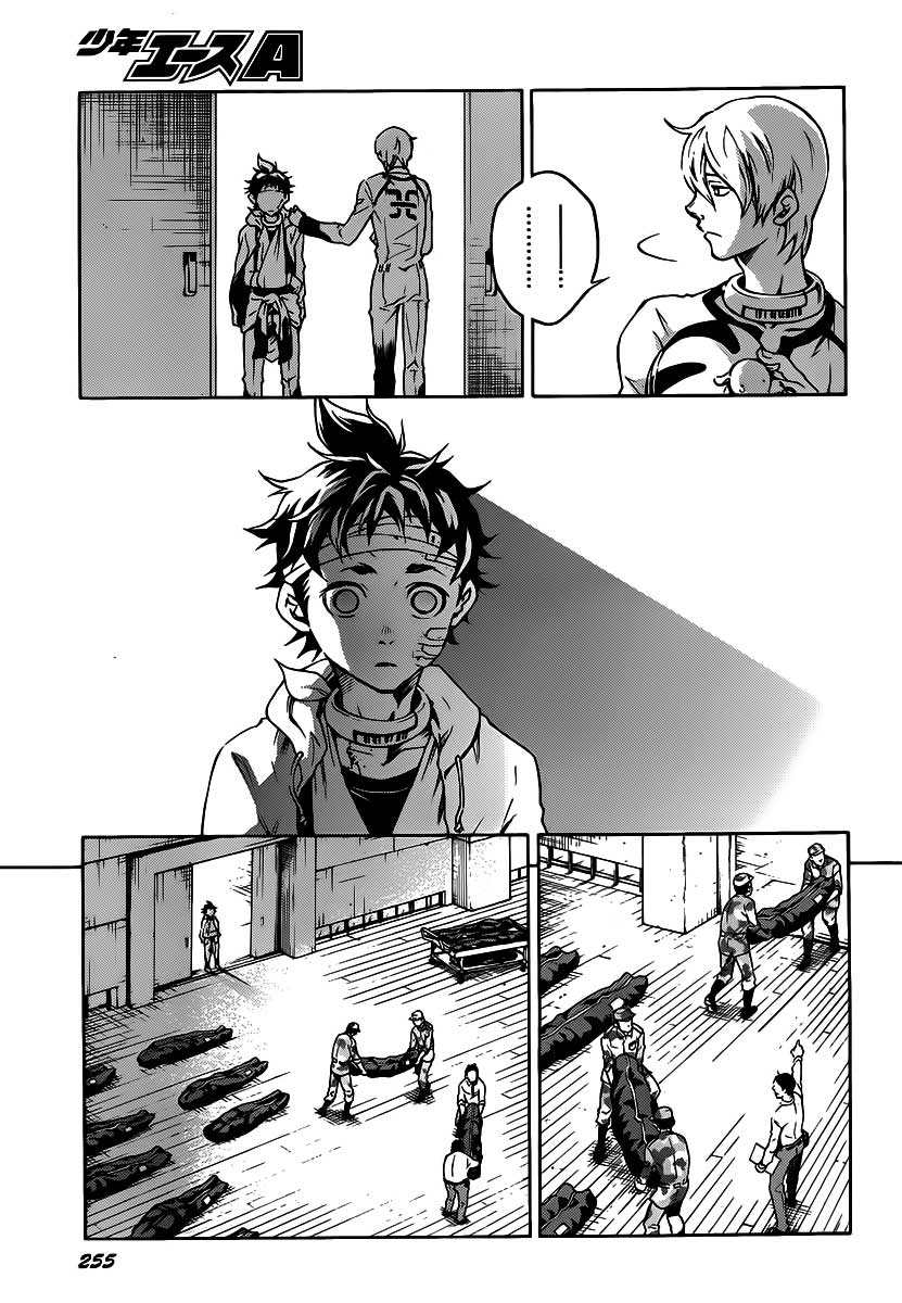 deadman-wonderland - Chapter: 39