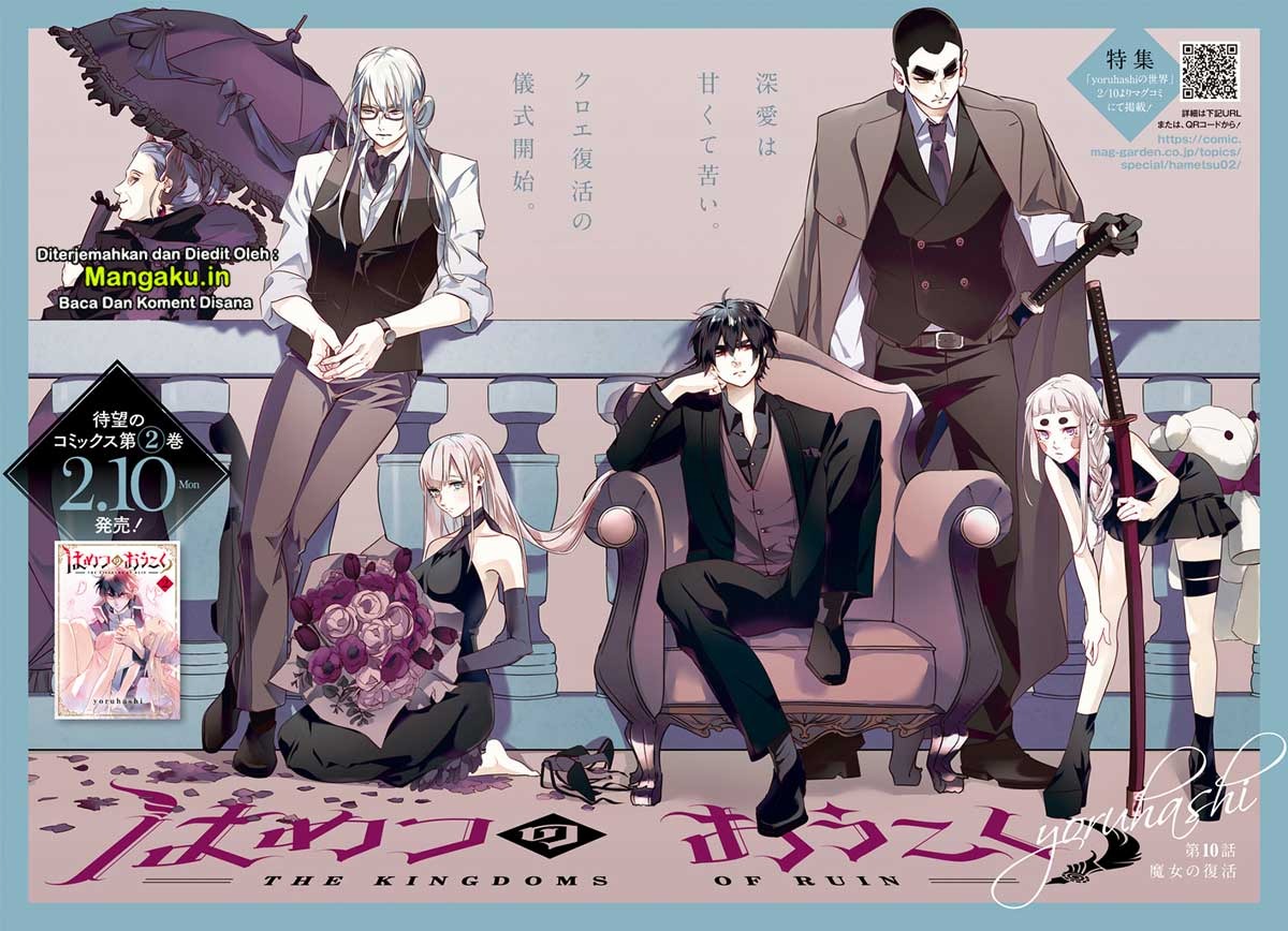 the-kingdom-of-ruin - Chapter: 10