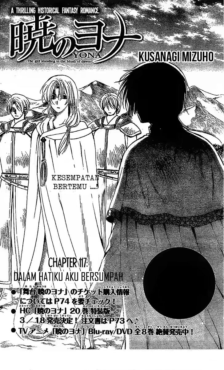 akatsuki-no-yona - Chapter: 117