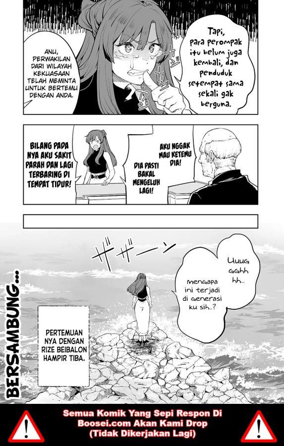 teihen-ryoushu-no-kanchigai-eiyuutan - Chapter: 16