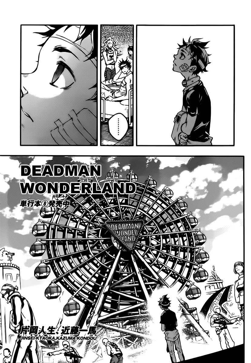 deadman-wonderland - Chapter: 40