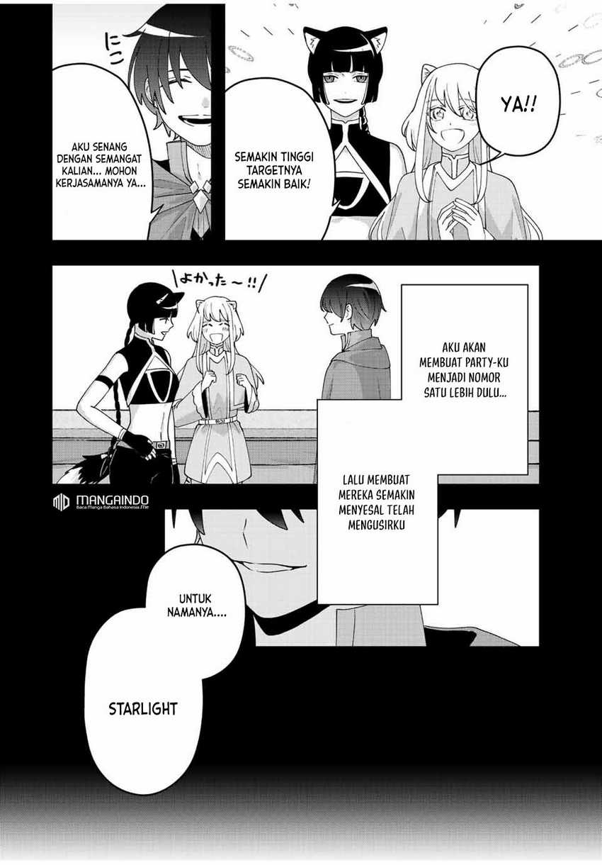 tsuihou-suru-gawa-no-monogatari - Chapter: 13