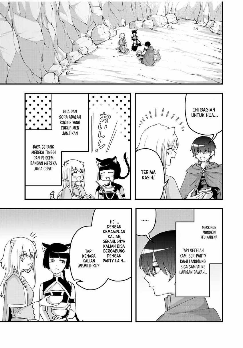 tsuihou-suru-gawa-no-monogatari - Chapter: 13