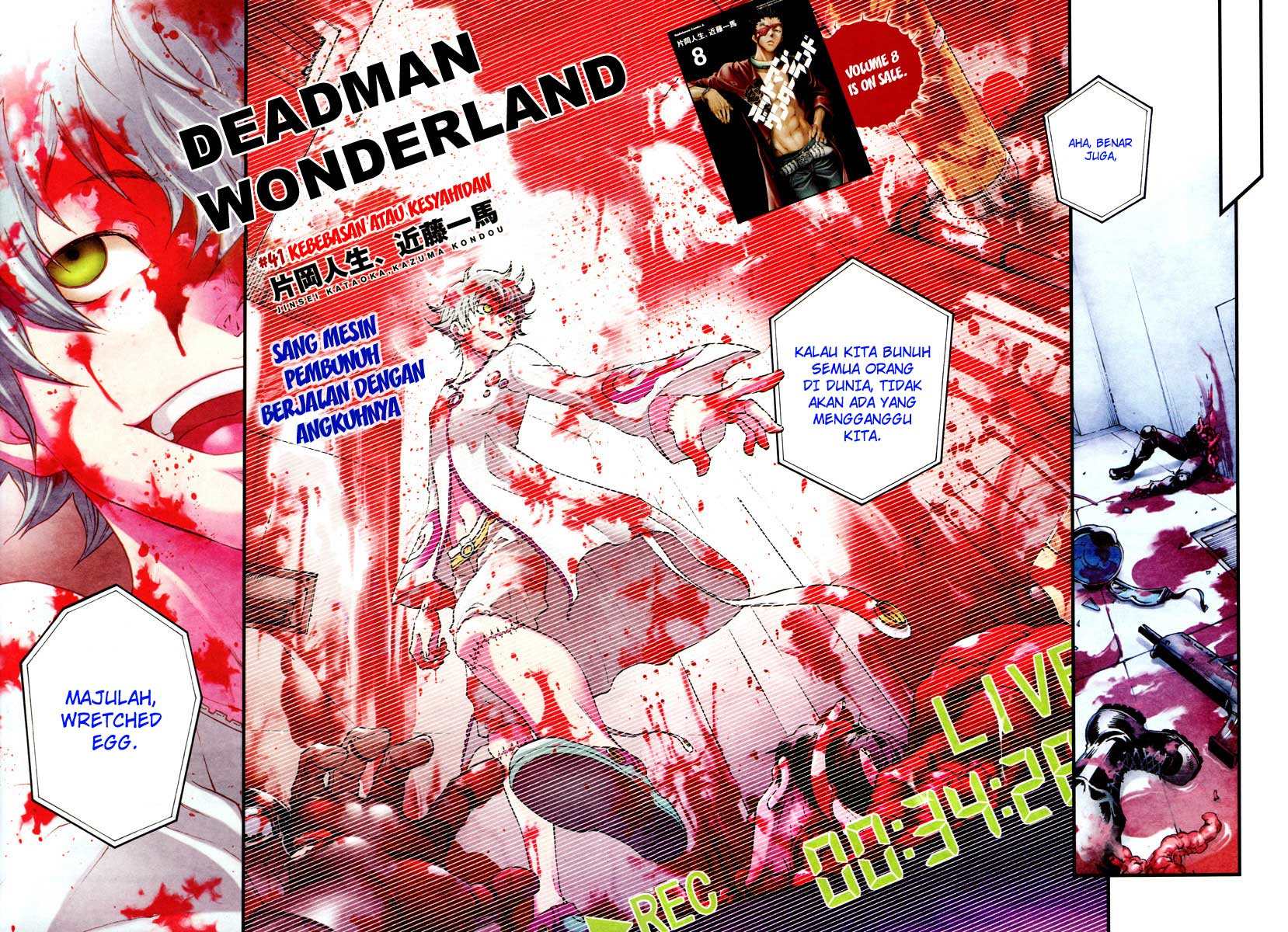 deadman-wonderland - Chapter: 41