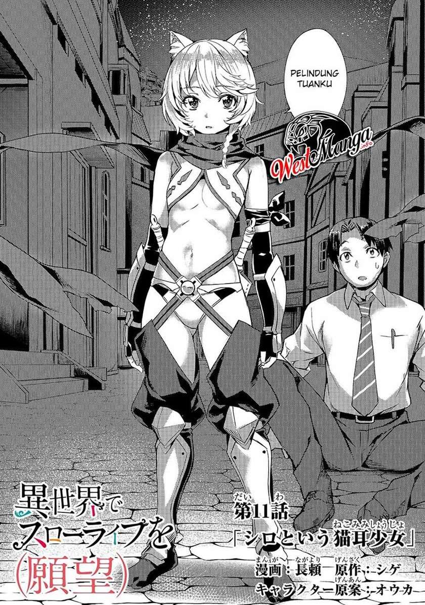 isekai-de-slow-life-wo-ganbou - Chapter: 11