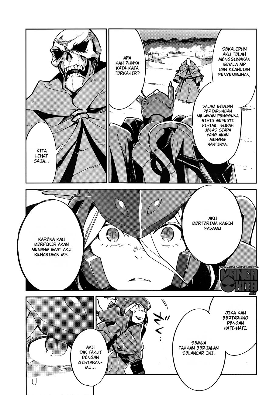 overlord - Chapter: 14