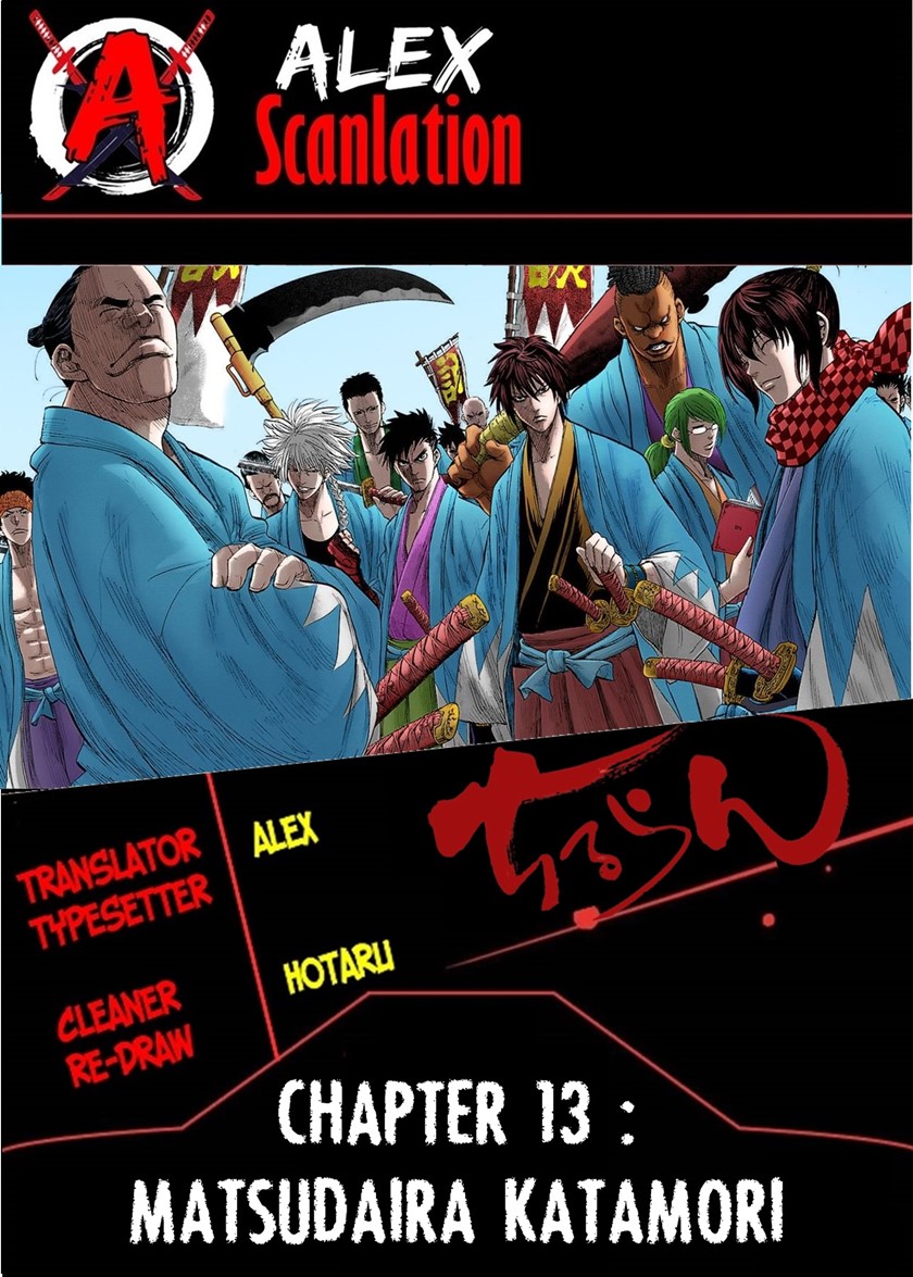 requiem-of-the-shinsengumi - Chapter: 13