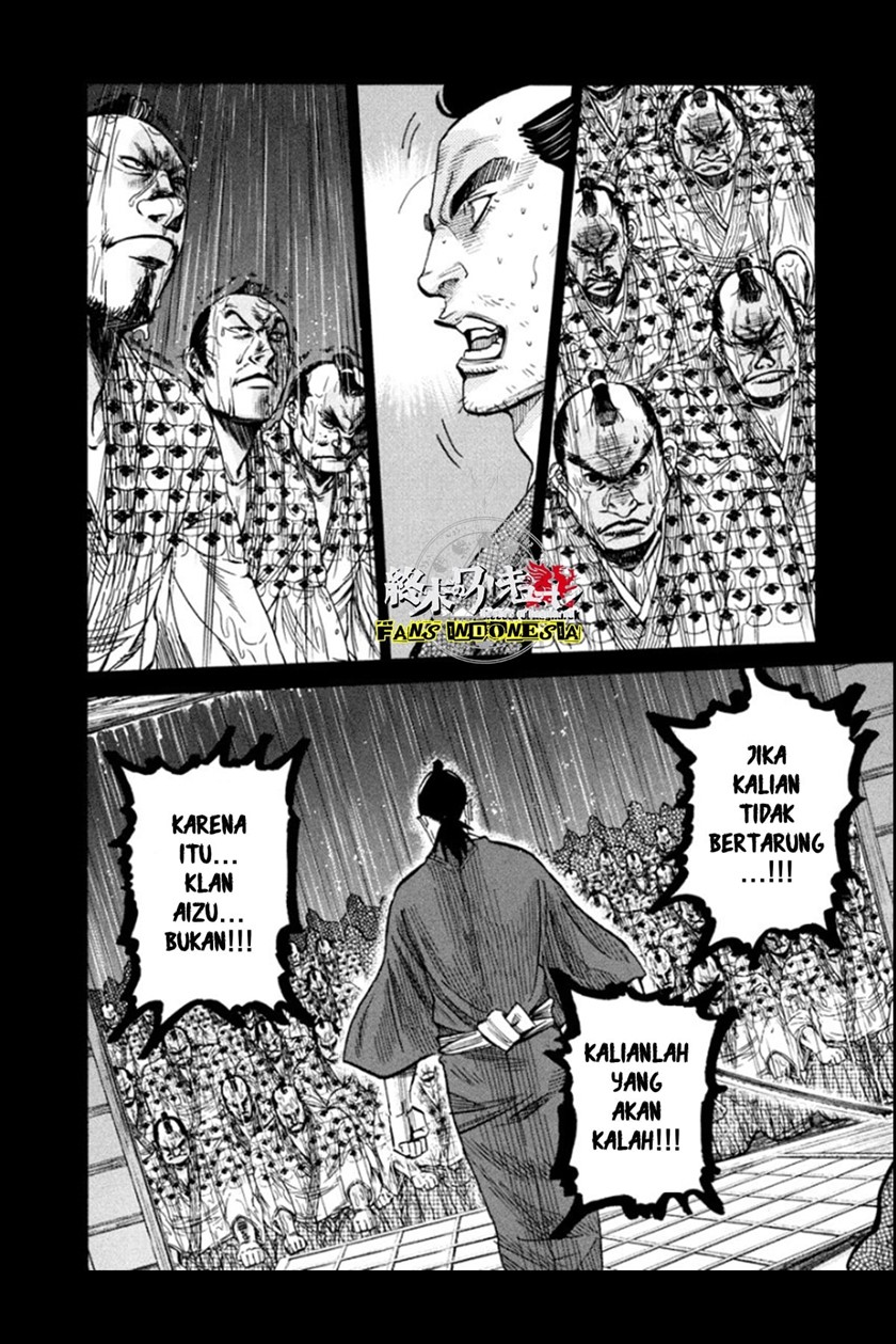 requiem-of-the-shinsengumi - Chapter: 13